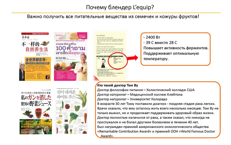 Lequip_Company_Profile_2014_All_Страница_19_cr.jpg