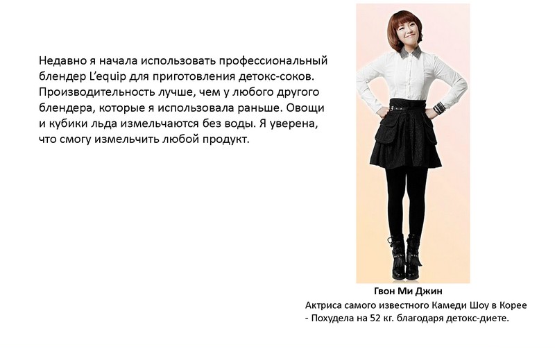 Lequip_Company_Profile_2014_All_Страница_22_cr.jpg