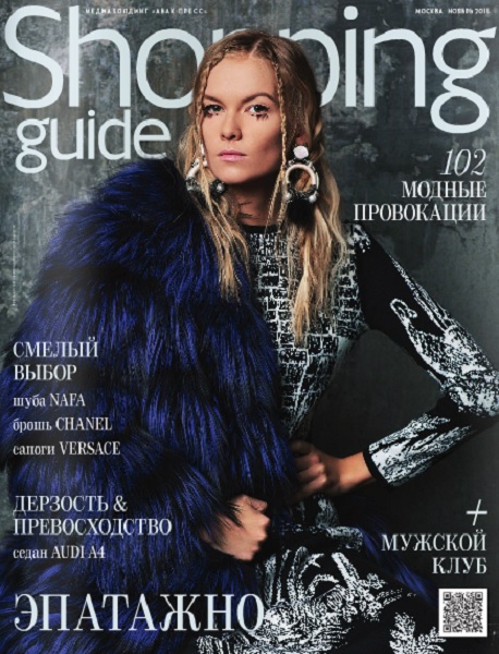 Сумка_Round_Rabbits_Mini_от_дизайнера_Andres_Gallardo_и_Серьги_Be_Mine_от_Jennifer_Loiselle_Shop.jpg