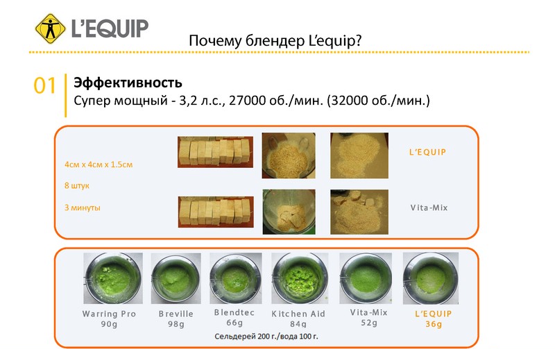 Lequip_Company_Profile_2014_All_Страница_26_cr.jpg