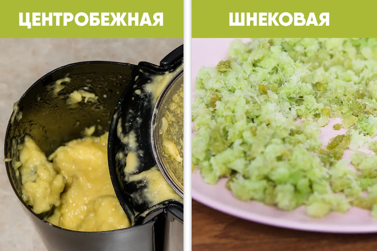 Жмых из шнековой и из цетробежной соковыжималок