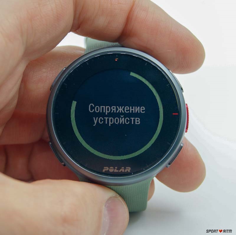 Трансляция пульса на другое устройство 