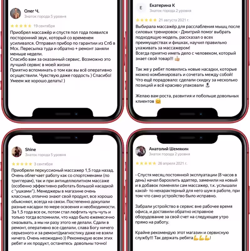 Boosterpro.ru отзывы