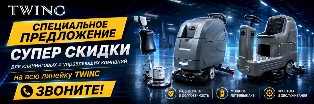 спец предложение_S.jpg