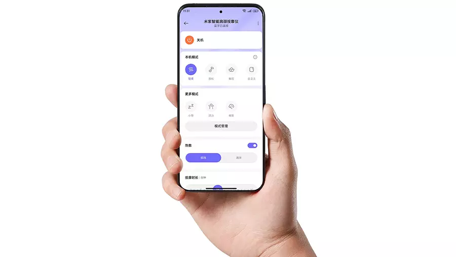 Управление через MiHome