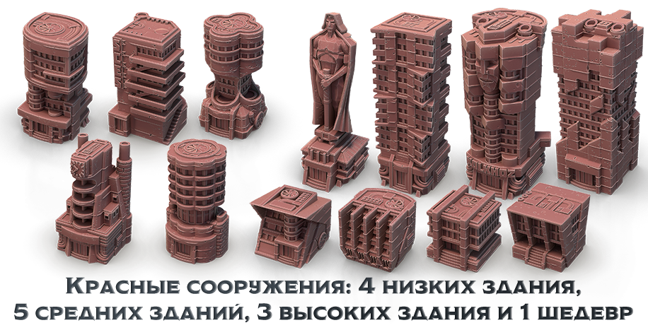 Состав — 2.png