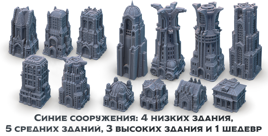 Состав — 5.png