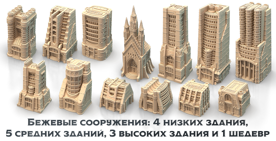 Состав —3.png
