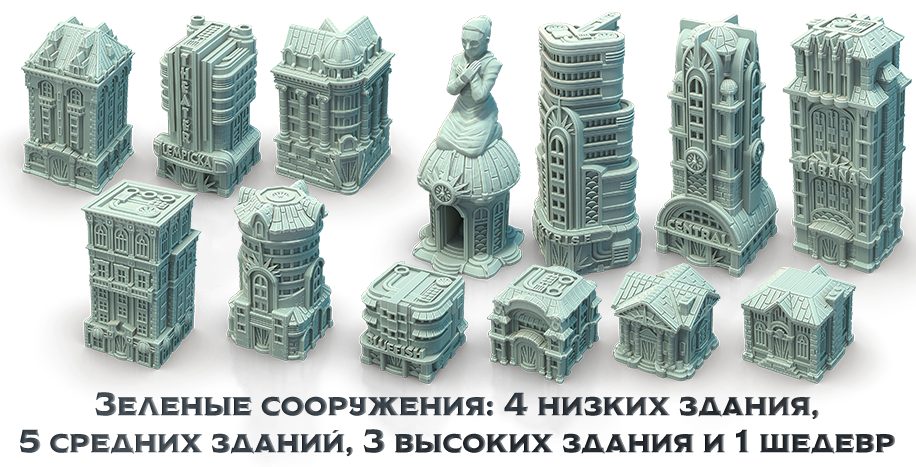 Состав — 4.png