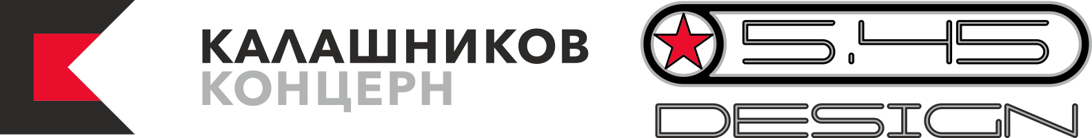 Концерн Калашников и 5.45 DESIGN-Logo.png