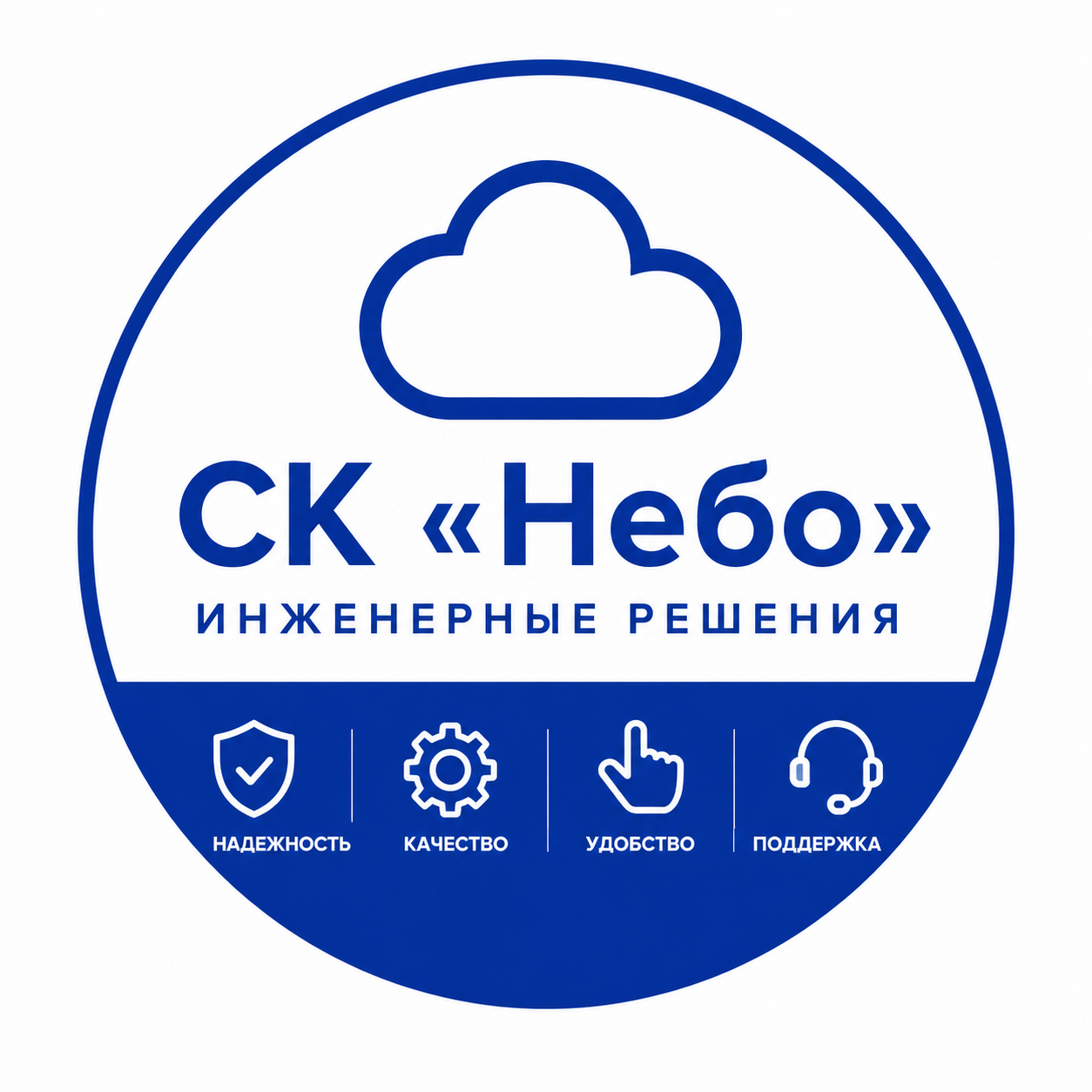 СК Небо