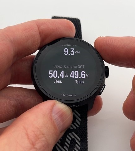 Suunto-Run-Obzor-107.jpg