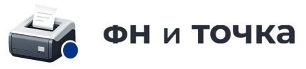ФН и Точка