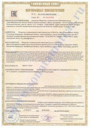 детские_матрасы_вебка2.jpg
