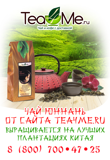 юннань