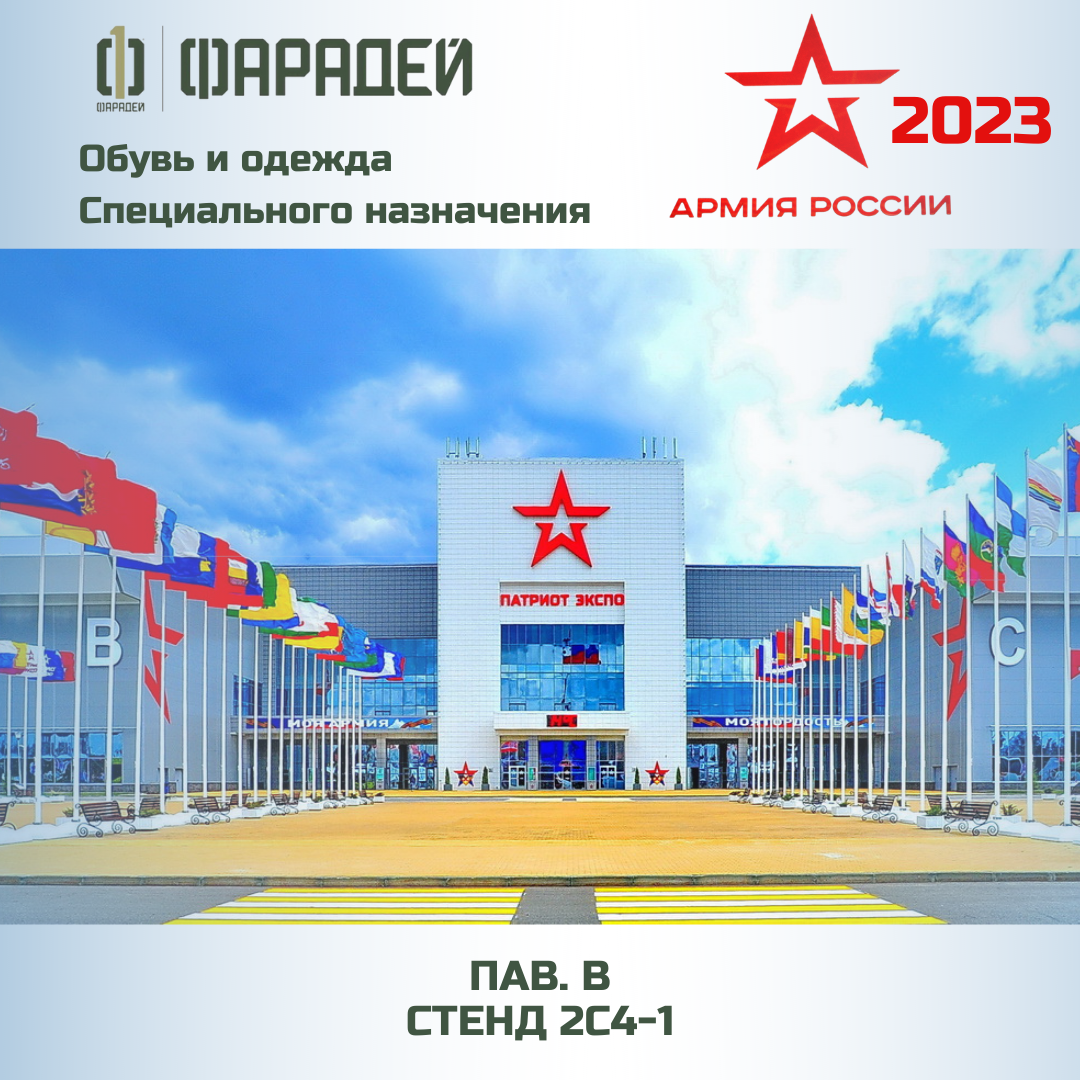 Выставка Выставка.png