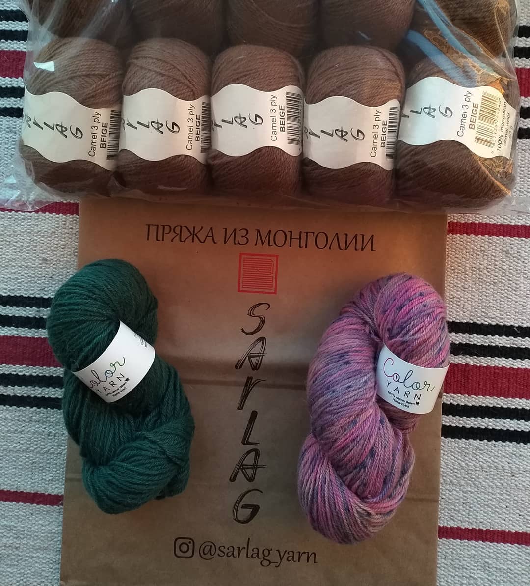 посылка с пряжей sarlag
