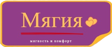 Мягия