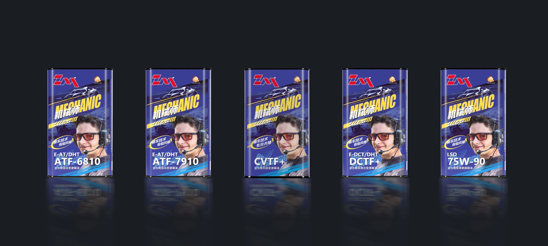 Трансмиссионные жидкости Mechanic ULTRA: ATF-6810, ATF-7910, CVTF+, DCTF+, LSD 75W-90