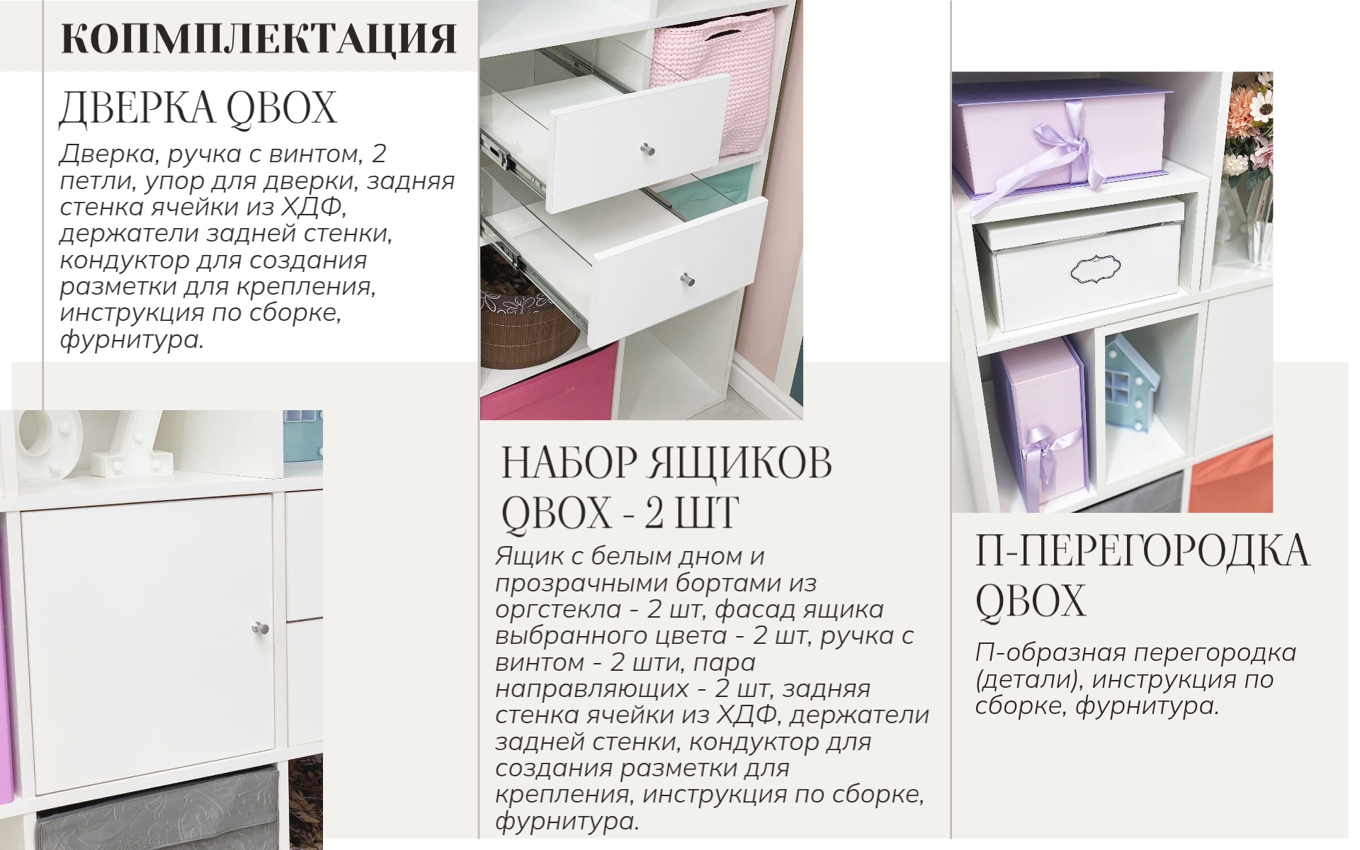 08. Комплектация 08. Комплектация.jpg