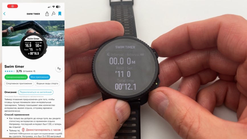 Suunto-Vertical-2-Obzor-75.jpg