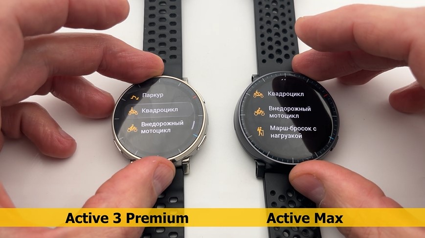 Amazfit-Active-Max-Obzor-62.jpg