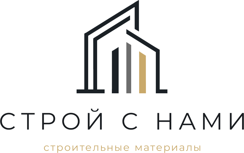 Строй с Нами
