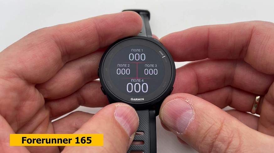 Garmin-Forerunner-165-265-965-Obzor-24.jpg