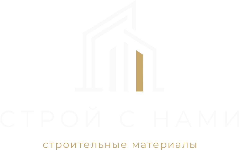 Строй с Нами