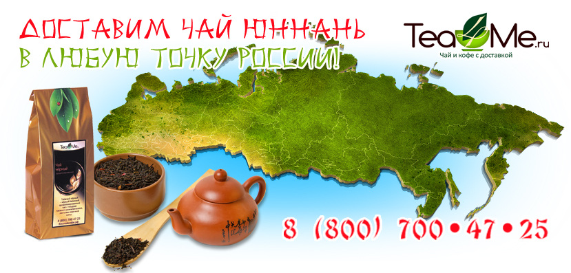 полезные чаи для мужчин
