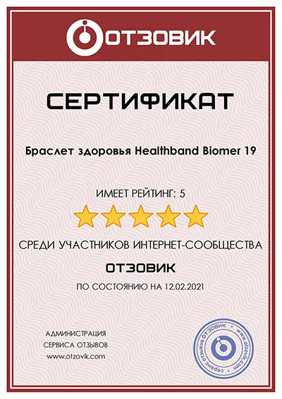 otzovik2 otzovik2
