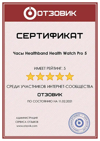 otzovik3 otzovik3
