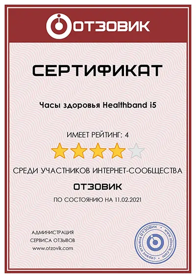 otzovik5 otzovik5
