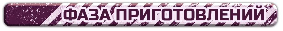 мини плашки1.png