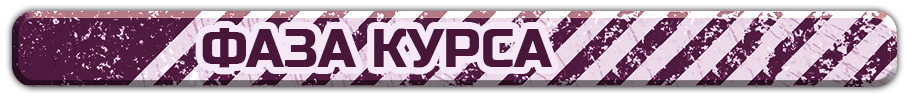 мини плашки2 мини плашки2.png