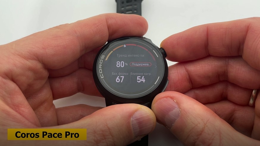 Garmin-Forerunner-265-Coros-Pace-Pro-Suunto-Race-S-Polar-Vantage-M3-obzor-100.jpg