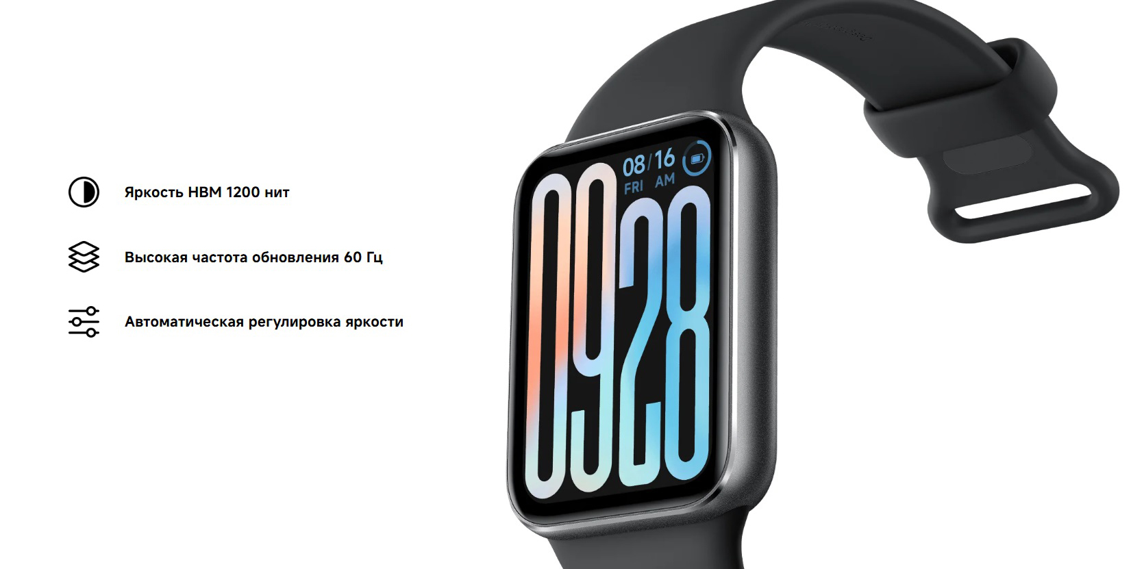 Фитнес-браслет Xiaomi Smart Band 9 Pro (BHR8337GL)