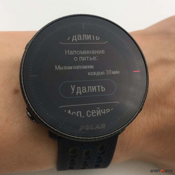Функция Fuel Wise на Polar Vantage M2