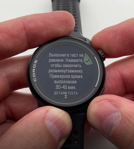 Garmin-Forerunner-165-Coros-Pace-3-obzor-79 Garmin-Forerunner-165-Coros-Pace-3-obzor-79.jpg
