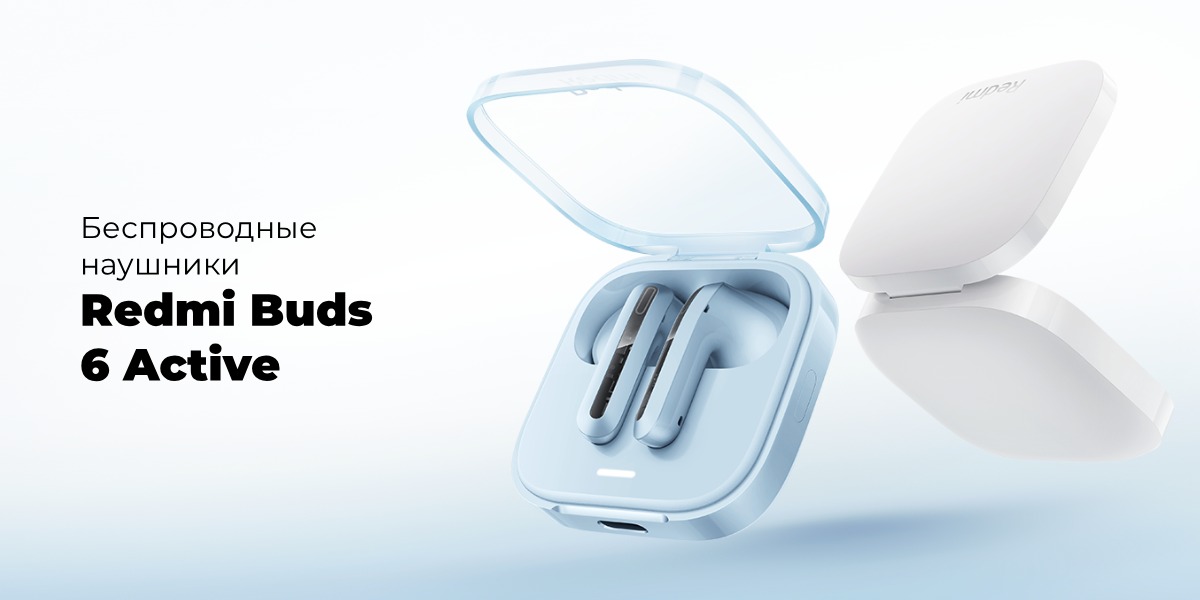 Беспроводные наушники Xiaomi Redmi Buds 6 Active