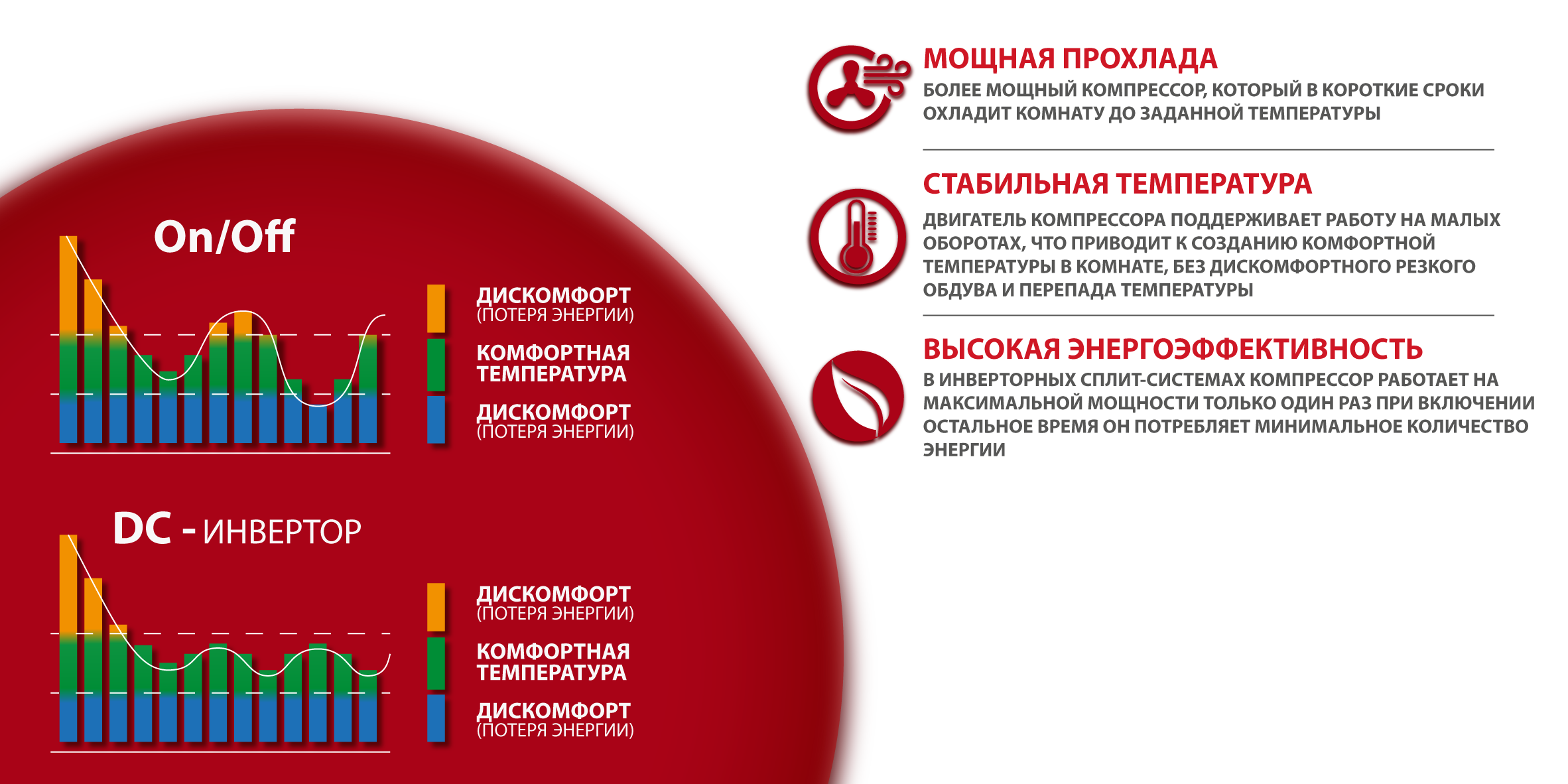 Triumph 4_Монтажная область 1.png