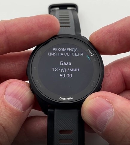 Garmin-Forerunner-165-Coros-Pace-3-obzor-80.jpg