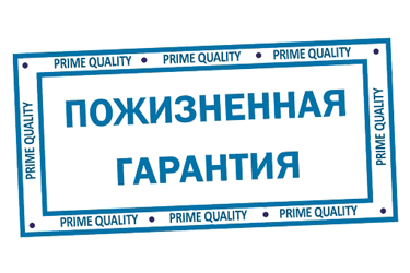 Пожизненная гарантия на активаторы для воды ИВА