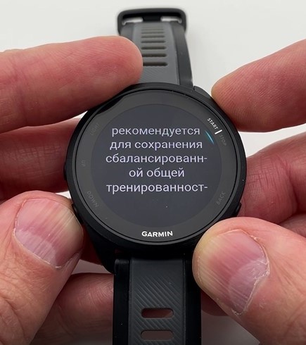 Garmin-Forerunner-165-Coros-Pace-3-obzor-81 Garmin-Forerunner-165-Coros-Pace-3-obzor-81.jpg