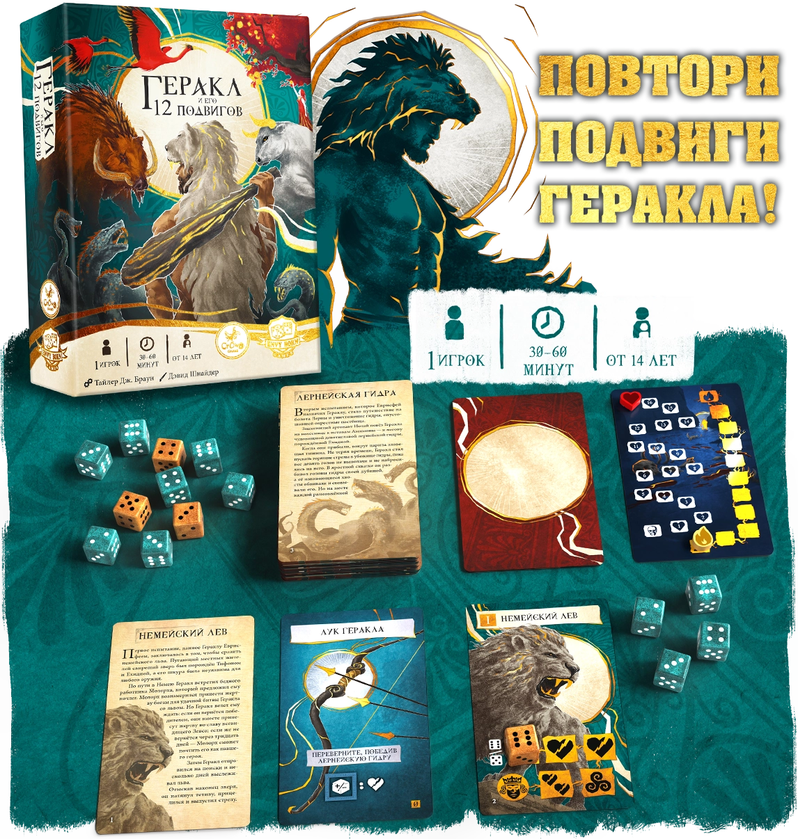 Oglavlenie_kopia.webp