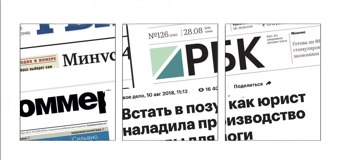 ЧТО ГОВОРЯТ ЭКСПЕРТЫ РЫНКА