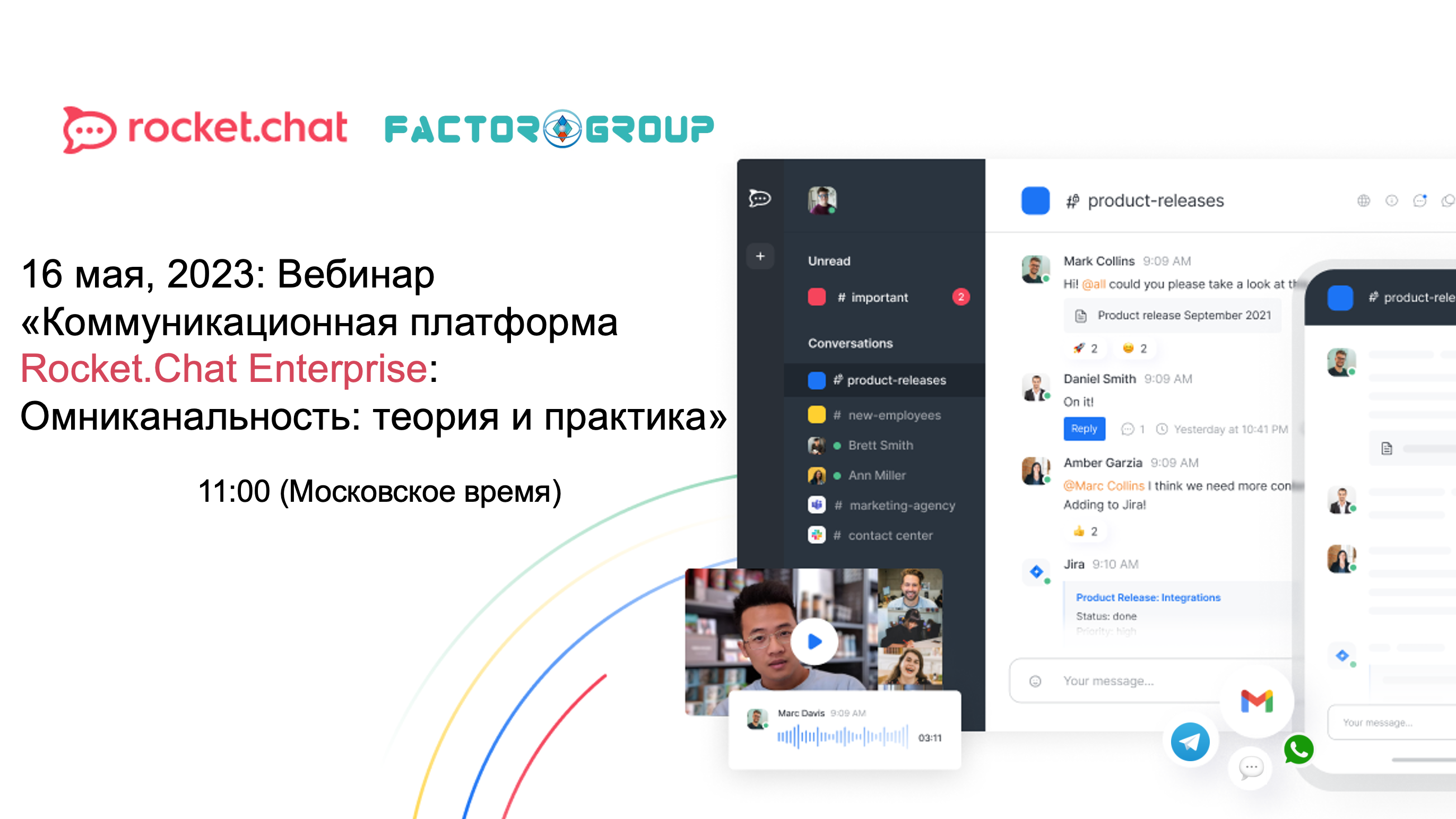 Rocket Chat webinar 16-05-2023 Rocket Chat webinar 16-05-2023.png