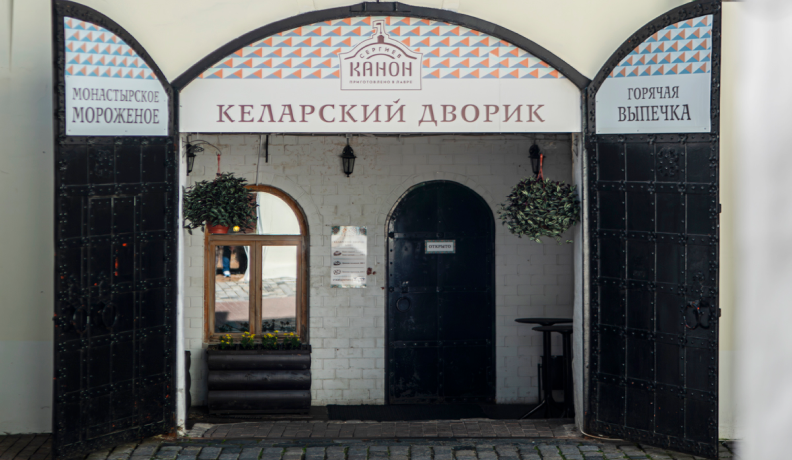 dvor_2.png
