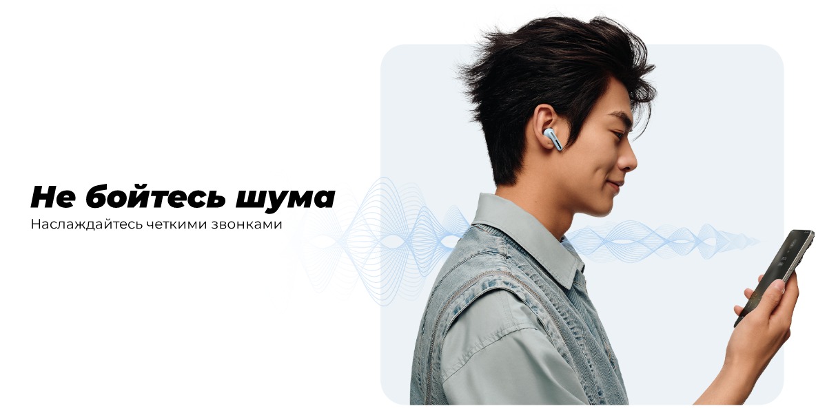 Беспроводные наушники Xiaomi Redmi Buds 6 Active