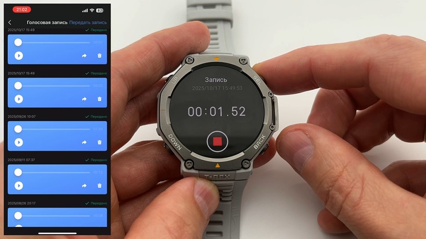 Amazfit-T-Rex-3-Obzor-86 Amazfit-T-Rex-3-Obzor-86.jpg